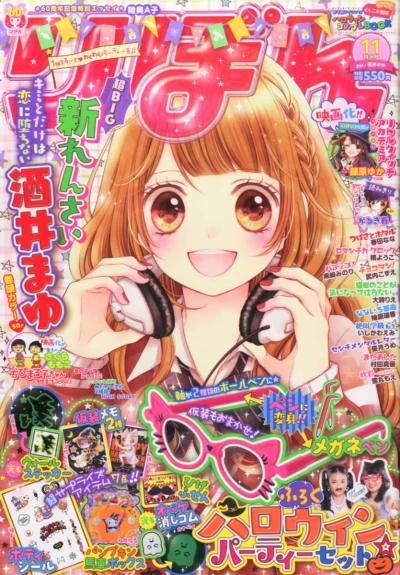 Cover of Volume #201511