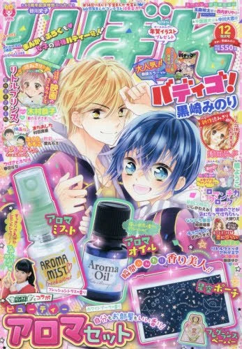 Cover of Volume #201512