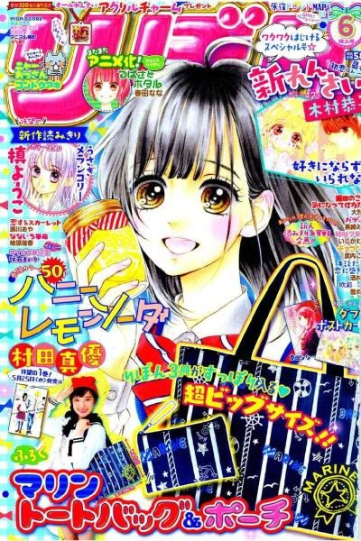 Cover of Volume #201606