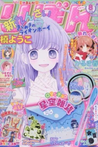 Issue #201608