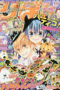 Issue #201611