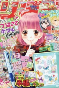 Issue #201702
