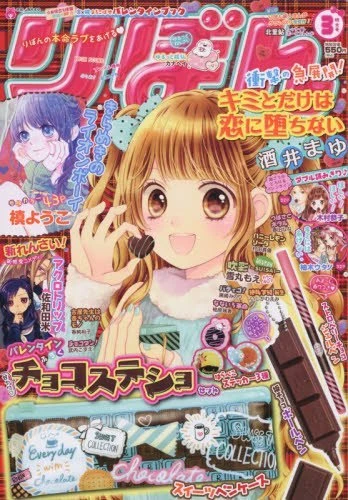 Cover of Volume #201703