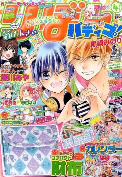 Cover of Volume #201704