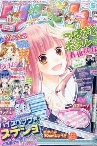 Issue #201705