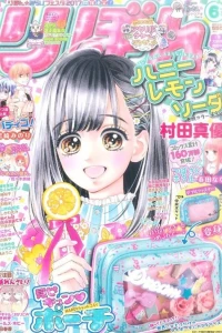 Issue #201706