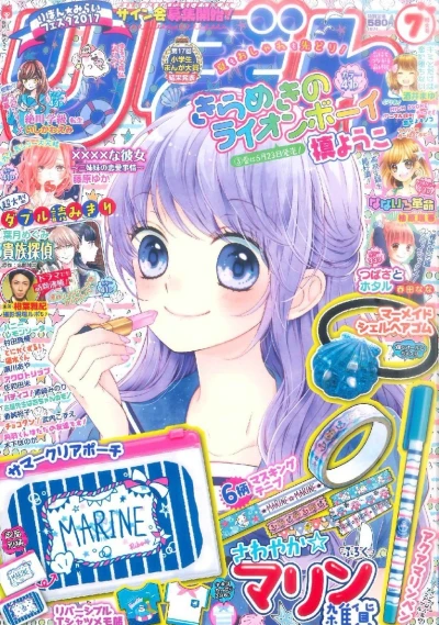 Cover of Volume #201707