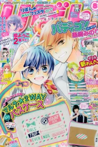 Issue #201708