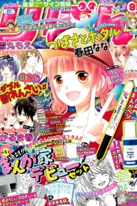 Issue #201709