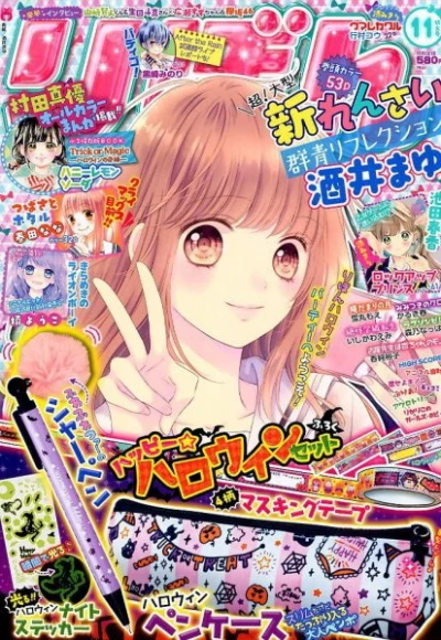 Cover of Volume #201711