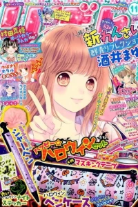 Issue #201711