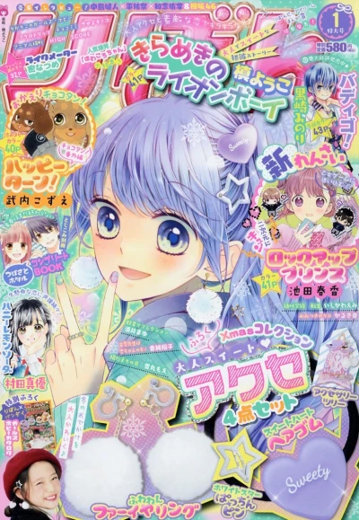 Cover of Volume #201801