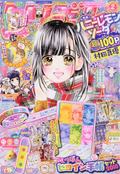 Cover of Volume #201802