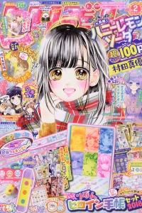 Issue #201802