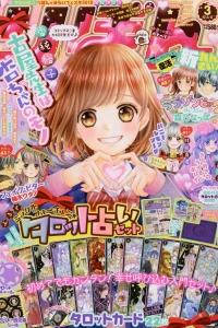Issue #201803