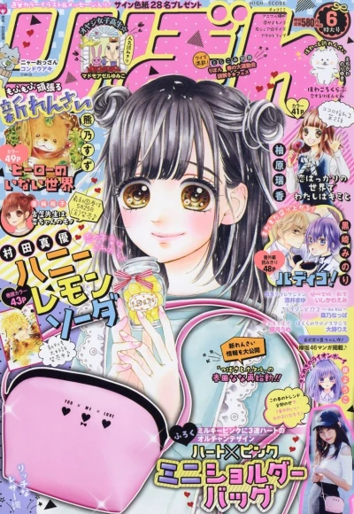 Cover of Volume #201806