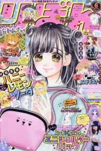 Issue #201806