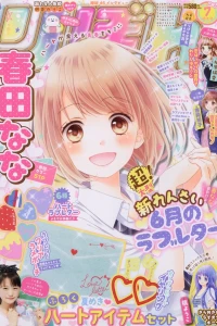 Issue #201807