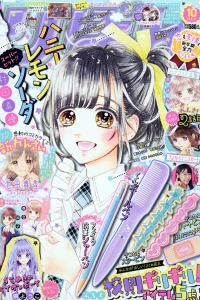 Issue #201810