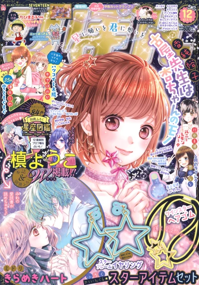 Cover of Volume #201812