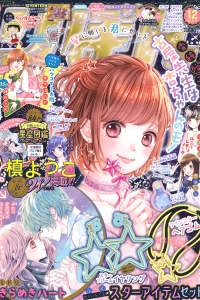 Issue #201812