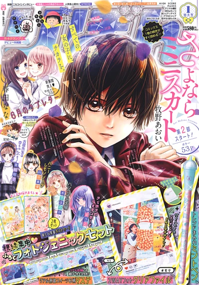 Cover of Volume #201901