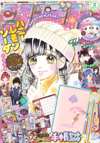 Cover of Volume #201902