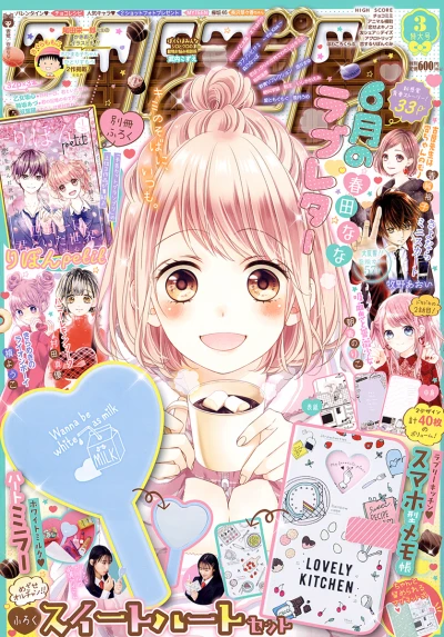 Cover of Volume #201903