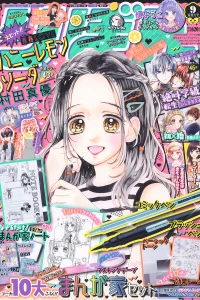 Issue #201909