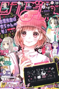 Issue #201910