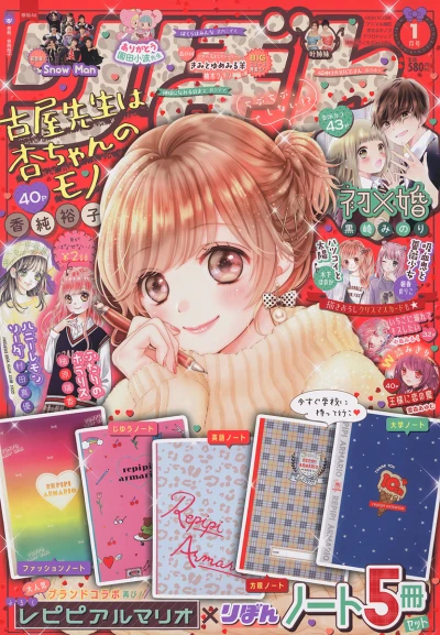 Cover of Volume #202001