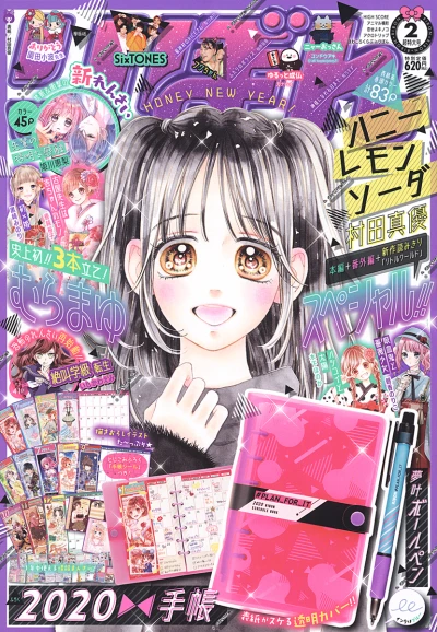 Cover of Volume #202002