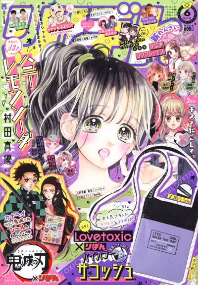 Cover of Volume #202006