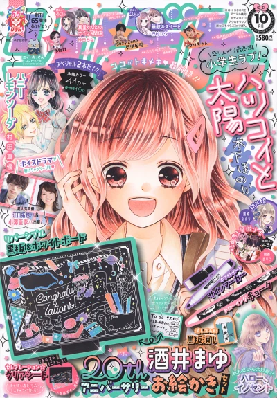 Cover of Volume #202010