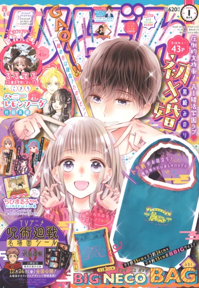 Cover of Volume #202201