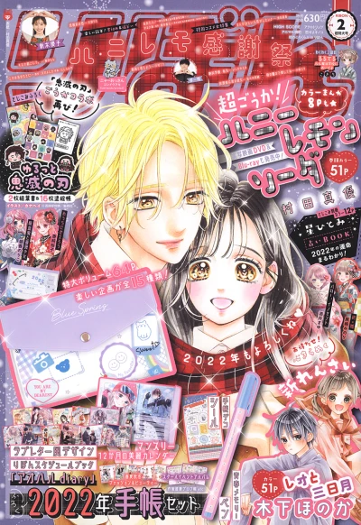 Cover of Volume #202202