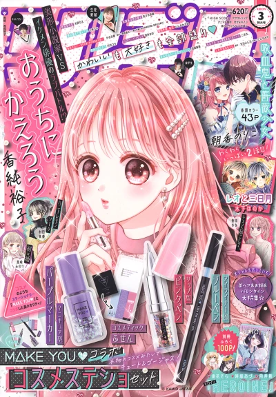 Cover of Volume #202203