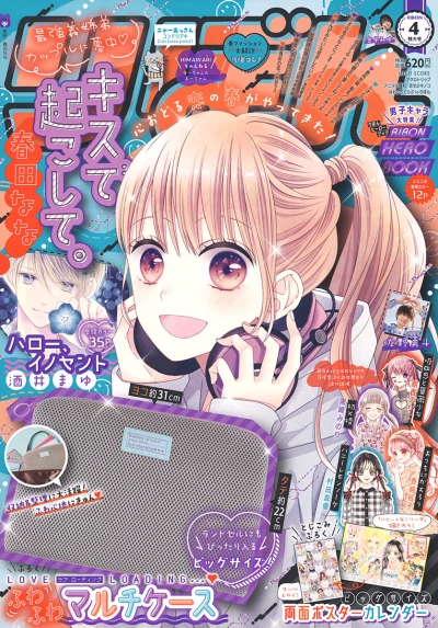 Cover of Volume #202204