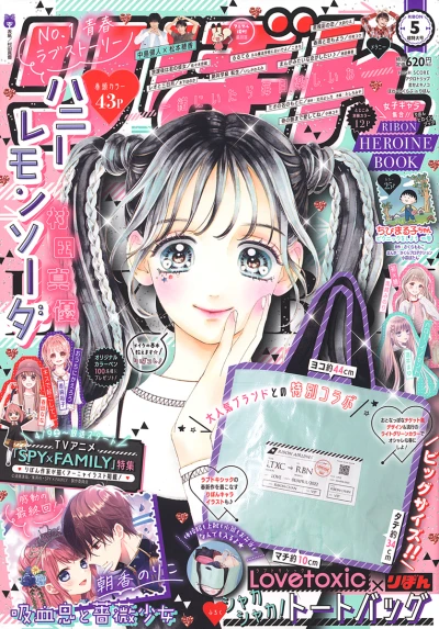 Cover of Volume #202205