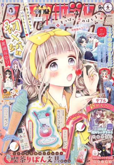 Cover of Volume #202206