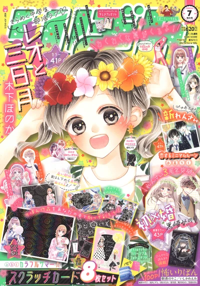 Cover of Volume #202207