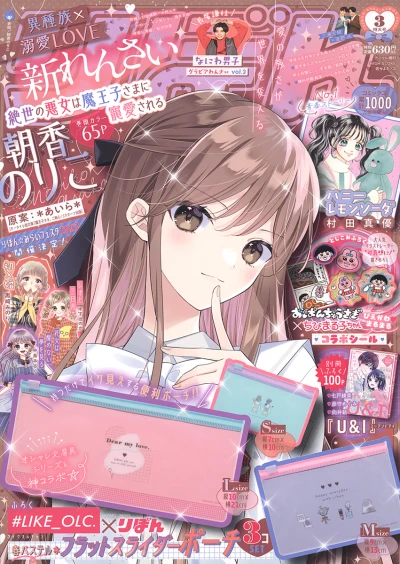 Cover of Volume #202303