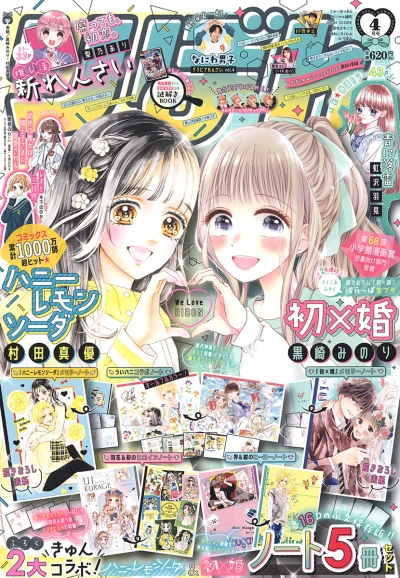 Cover of Volume #202304