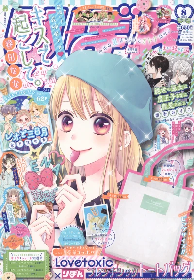 Cover of Volume #202308