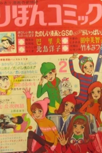 Issue #196902