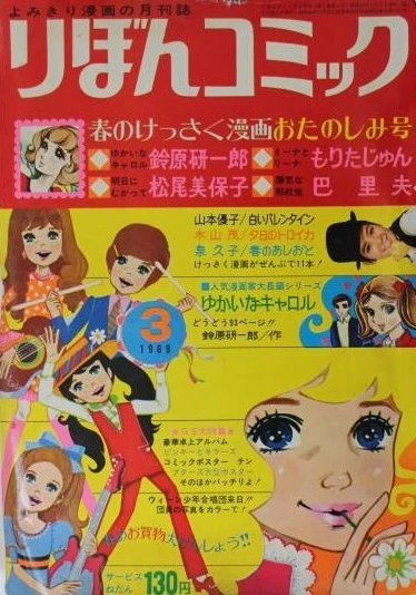 Cover of Volume #196903