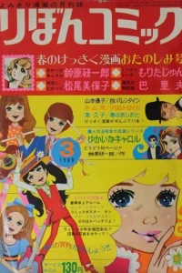 Issue #196903