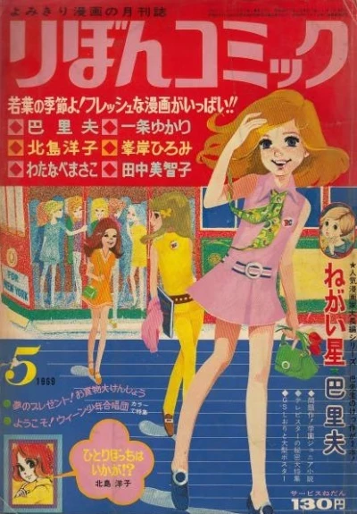 Cover of Volume #196905