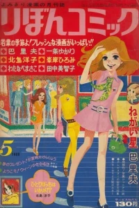 Issue #196905