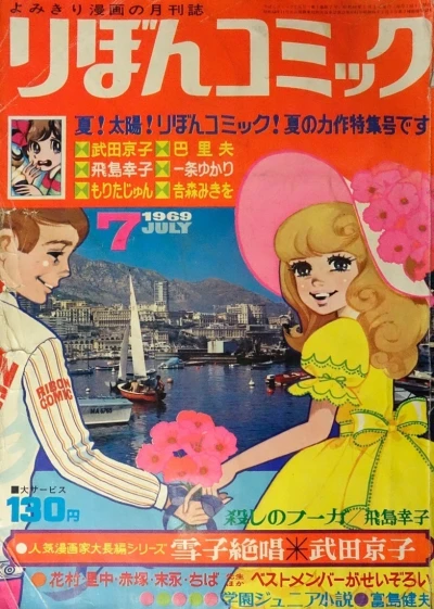 Cover of Volume #196907